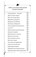 Бумеранг с автопилотом — фото, картинка — 7