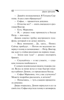 Бумеранг с автопилотом — фото, картинка — 18