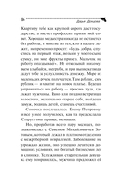 Бумеранг с автопилотом — фото, картинка — 22