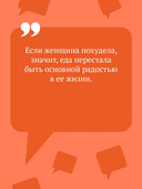 Бумеранг с автопилотом — фото, картинка — 3