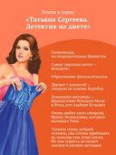 Бумеранг с автопилотом — фото, картинка — 4