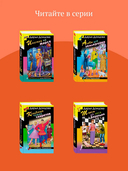 Бумеранг с автопилотом — фото, картинка — 5