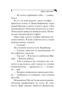 Бумеранг с автопилотом — фото, картинка — 14