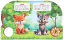Лесные животные. Музыкальная книга (1 кнопка + 10 песен) — фото, картинка — 3