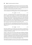 Алгоритмы машинного обучения — фото, картинка — 8