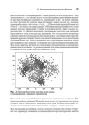 Алгоритмы машинного обучения — фото, картинка — 9