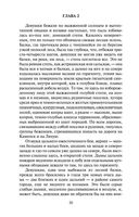 Молодая гвардия — фото, картинка — 18