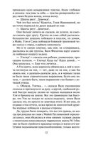 Молодая гвардия — фото, картинка — 20