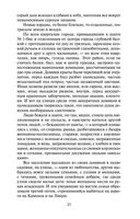 Молодая гвардия — фото, картинка — 21