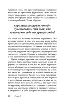 Легкий способ бросить азартные игры — фото, картинка — 17