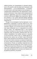 Легкий способ бросить азартные игры — фото, картинка — 18