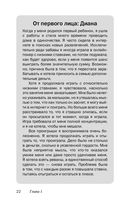 Легкий способ бросить азартные игры — фото, картинка — 19