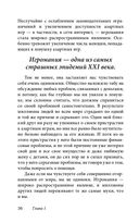 Легкий способ бросить азартные игры — фото, картинка — 33