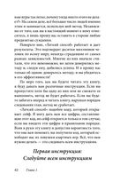 Легкий способ бросить азартные игры — фото, картинка — 39