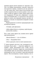 Легкий способ бросить азартные игры — фото, картинка — 42