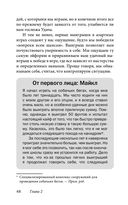 Легкий способ бросить азартные игры — фото, картинка — 45