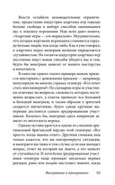 Легкий способ бросить азартные игры — фото, картинка — 50