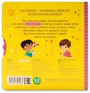 Близнецы — фото, картинка — 5