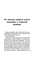 Путешествие по миру физики и астрофизики — фото, картинка — 1