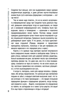 Путешествие по миру физики и астрофизики — фото, картинка — 2