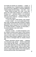 Путешествие по миру физики и астрофизики — фото, картинка — 11