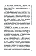 Путешествие по миру физики и астрофизики — фото, картинка — 3