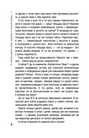 Путешествие по миру физики и астрофизики — фото, картинка — 4