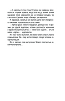 Путешествие по миру физики и астрофизики — фото, картинка — 5