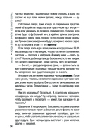 Путешествие по миру физики и астрофизики — фото, картинка — 8