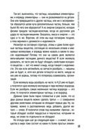 Путешествие по миру физики и астрофизики — фото, картинка — 9