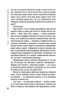 Путешествие по миру физики и астрофизики — фото, картинка — 10