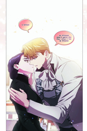 Этот брак обречен на провал. Том 1 — фото, картинка — 15