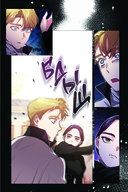 Этот брак обречен на провал. Том 1 — фото, картинка — 12