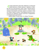 Побудь мной — фото, картинка — 4