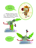 Побудь мной — фото, картинка — 5