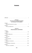 Атомный поезд — фото, картинка — 1