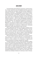 Атомный поезд — фото, картинка — 4