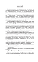 Атомный поезд — фото, картинка — 7