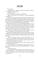 Атомный поезд — фото, картинка — 9