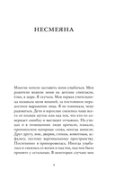 Адвокатка Бабы-яги — фото, картинка — 3