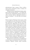 Адвокатка Бабы-яги — фото, картинка — 4