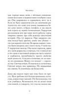 Адвокатка Бабы-яги — фото, картинка — 9