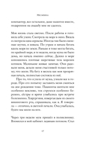 Адвокатка Бабы-яги — фото, картинка — 11