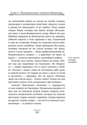 Секретные люди — фото, картинка — 18