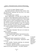 Секретные люди — фото, картинка — 12