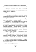 Секретные люди — фото, картинка — 14