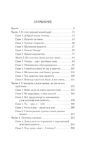 Носорог — фото, картинка — 1