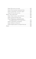 Носорог — фото, картинка — 2