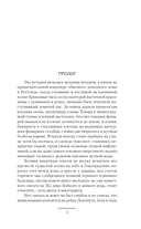 Носорог — фото, картинка — 3