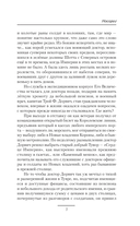 Носорог — фото, картинка — 5